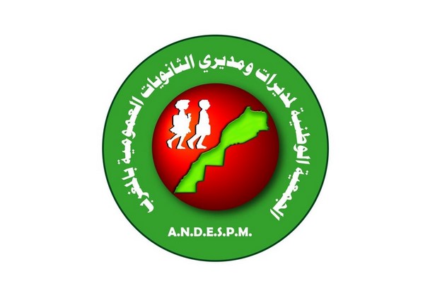 المكتب الإقليمي لجمعية مديرات ومديري الثانويات العمومية بالمغرب فرع مراكش يدق ناقوس الخطر.