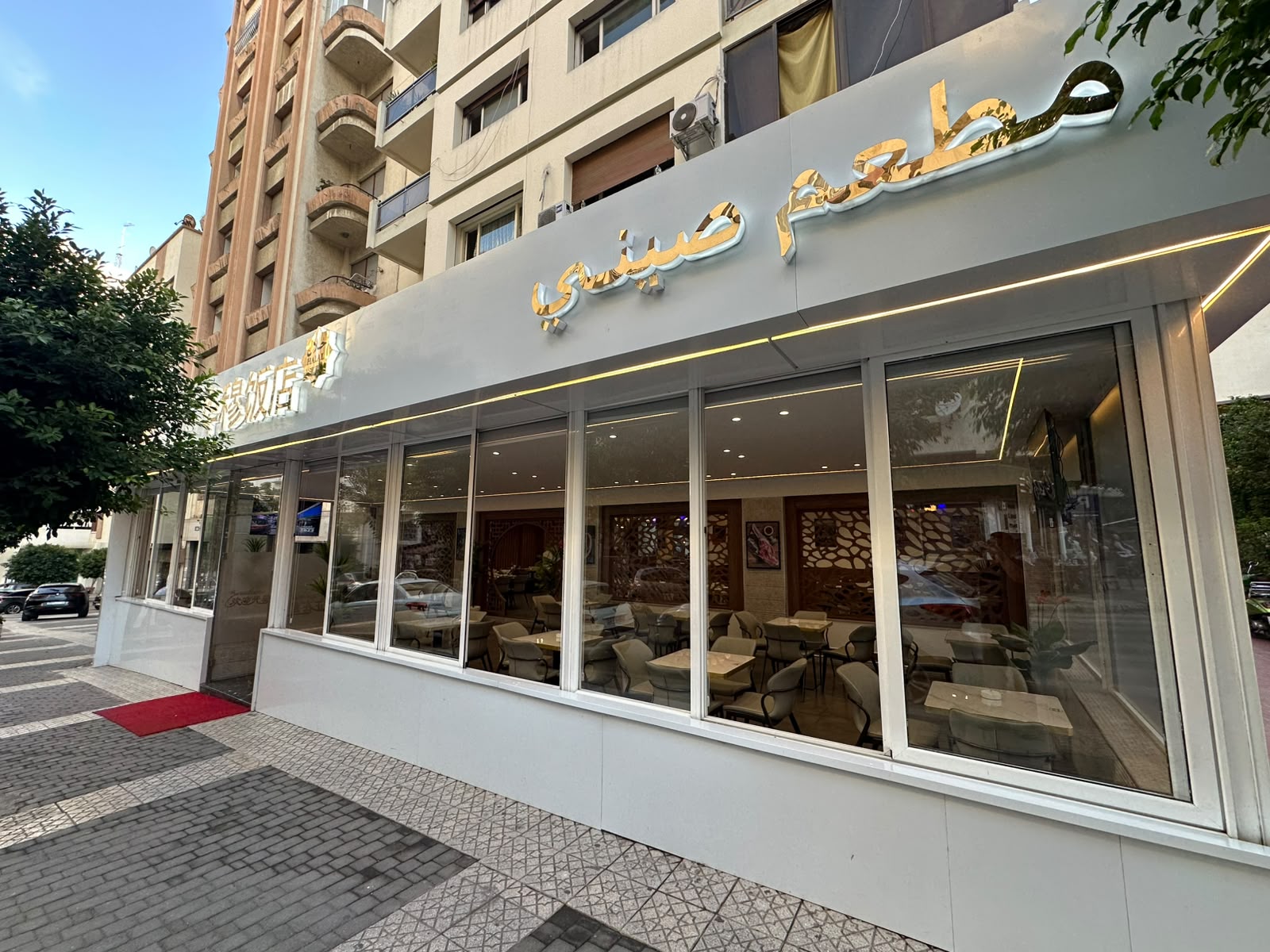 مطعم صيني في قلب مدينة طنجة…..اكلات وشهيوات اسيوية بجودة عالية واثمنة مناسبة.