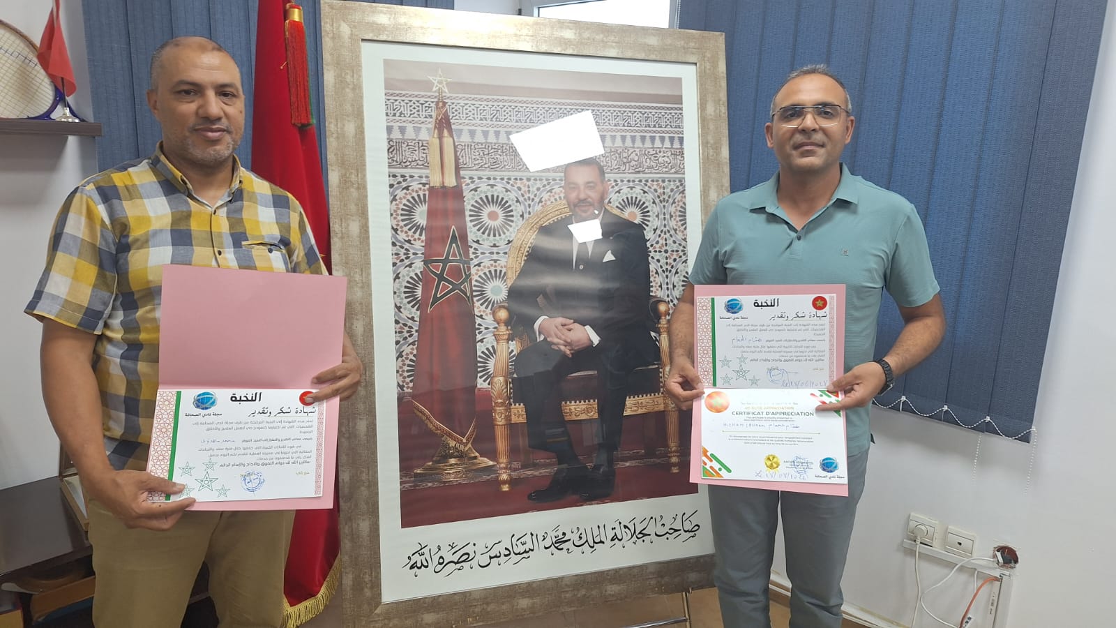 تتويج السيد هشام الحمام المديرالاقليمي للتعليم بعمالةالمضيق الفنيدق بشهادة النخبة للتميز المهني.