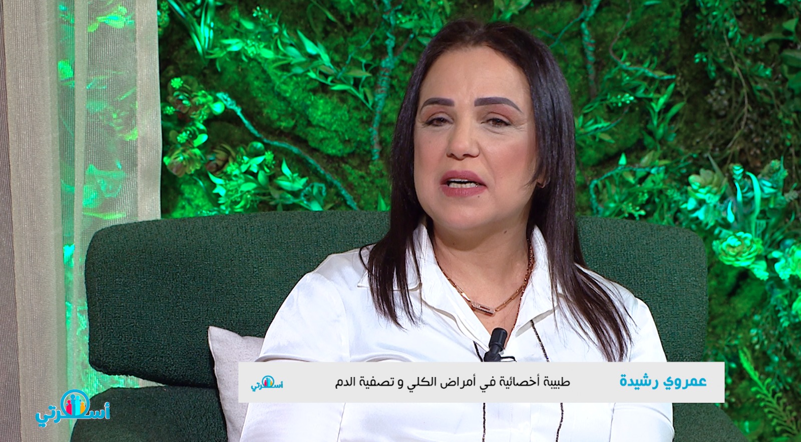 توشيح ملكي سامي للدكتورة رشيدة عمروي بوسام الشغل من الدرجة الأولى.